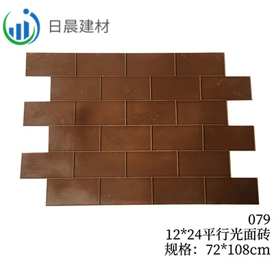 079-12*24平行光面砖