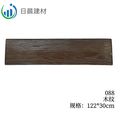 088-木纹