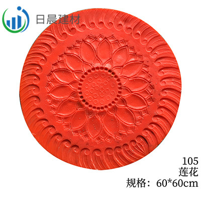 105-莲花