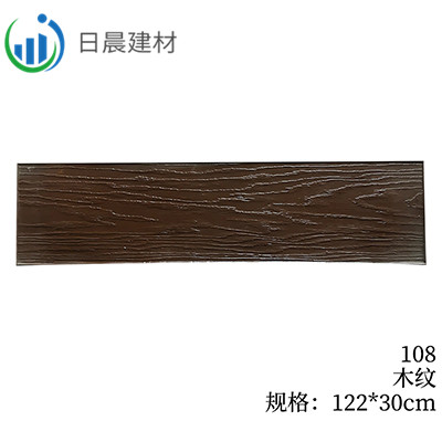 108-木纹
