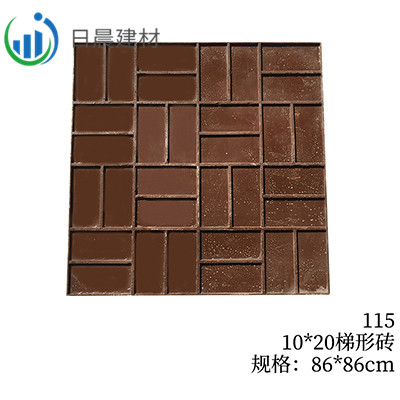 115-10*20梯形砖