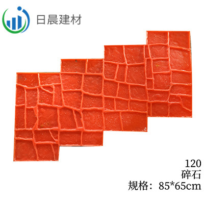 120-碎石
