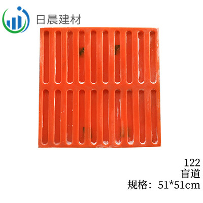 122-盲道