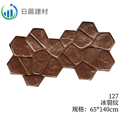 127-冰裂纹