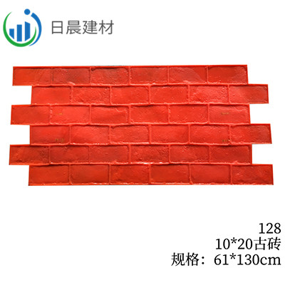 128-10*20古砖