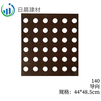 140-导向