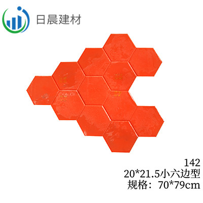 142-20*21.5小六边型