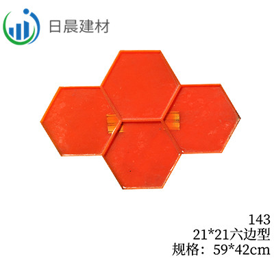 143-21*21六边型