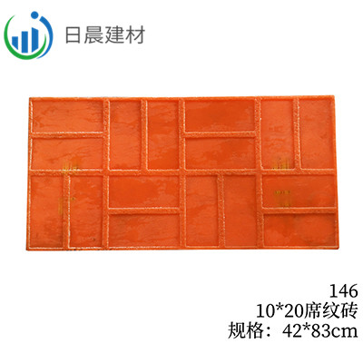 146-10*20席纹砖