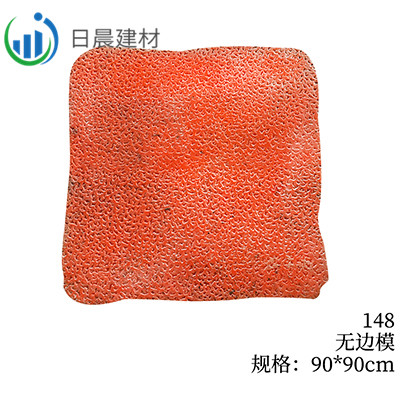 148-无边模