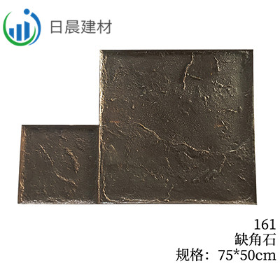 161-缺角石