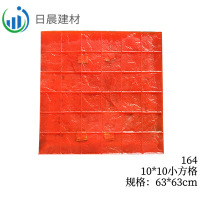 164-10*10小方格