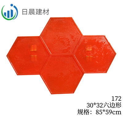172-30*32六边形