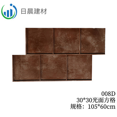 008D-30*30光面方格
