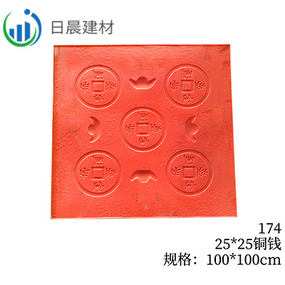 174-25*25铜钱