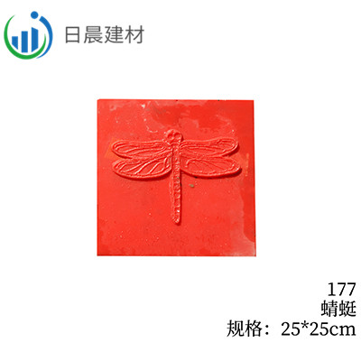 177-蜻蜓