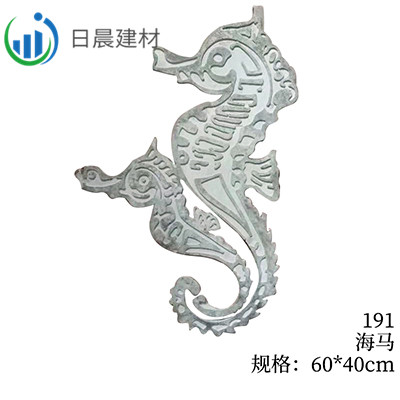 191-海马