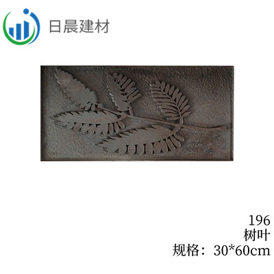 196-树叶