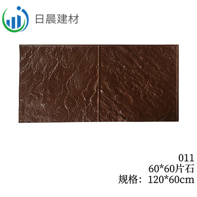 011-60*60片石