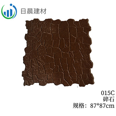 015C-碎石