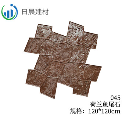 045-荷兰鱼尾石