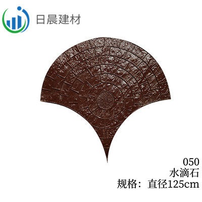 050-水滴石