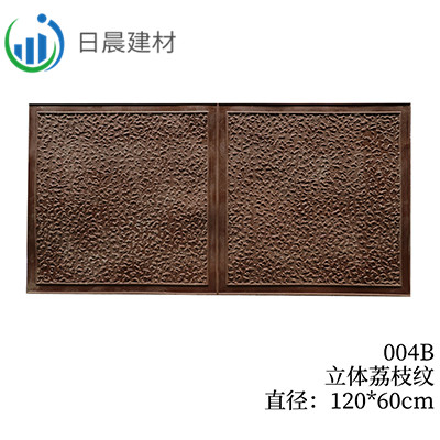 004B-立体荔枝纹